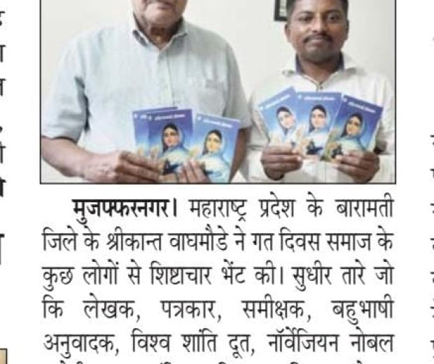 WhatsApp Image 2024-01-26 at 11.56.42 AM