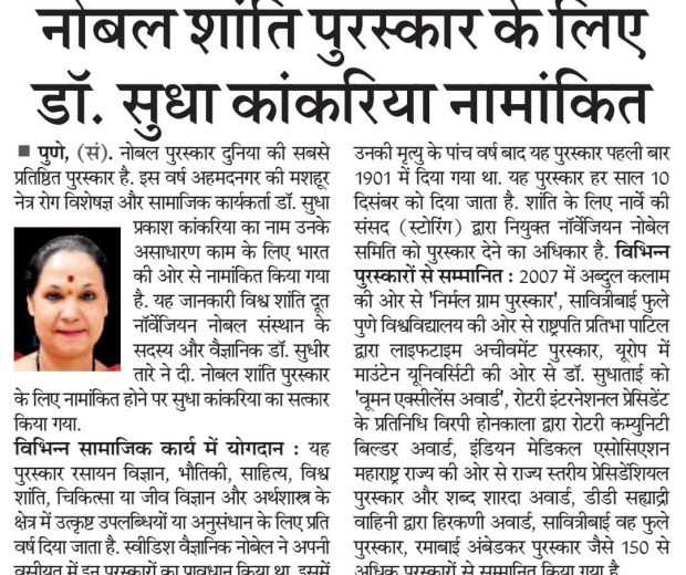 WhatsApp Image 2024-02-26 at 11.00.00 AM