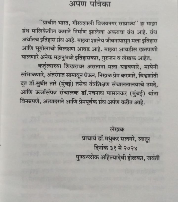 WhatsApp Image 2025-04-24 at 9.05.59 PM