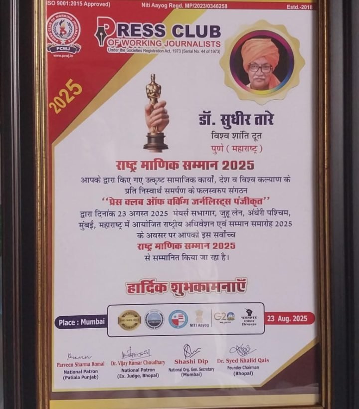 WhatsApp Image 2025-09-12 at 5.12.03 AM