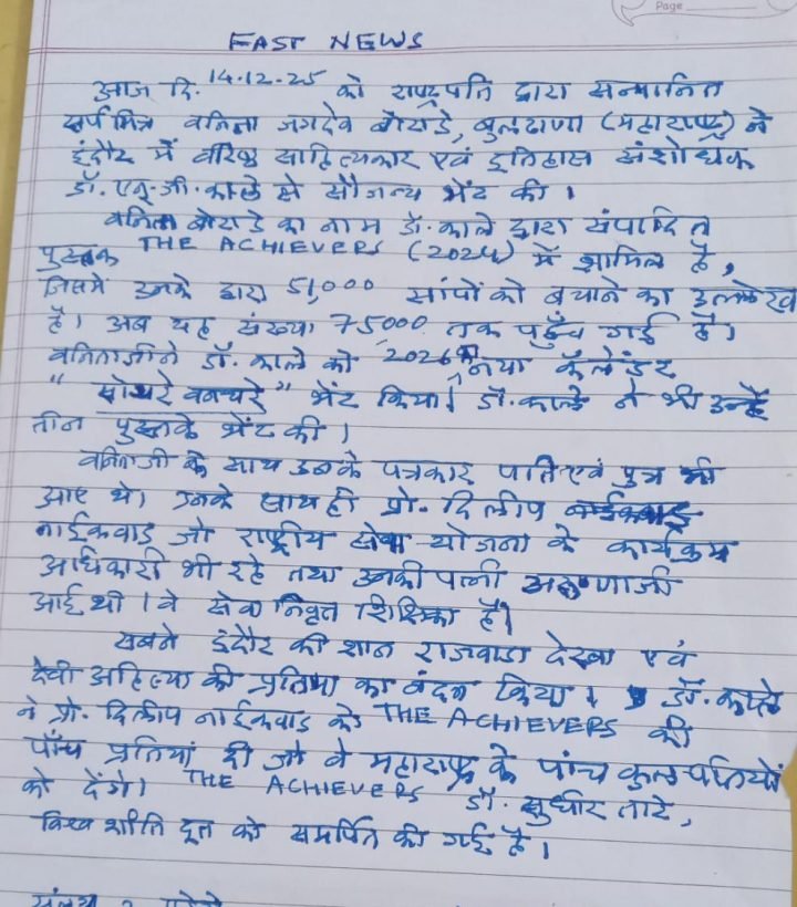 WhatsApp Image 2025-12-14 at 1.05.37 PM