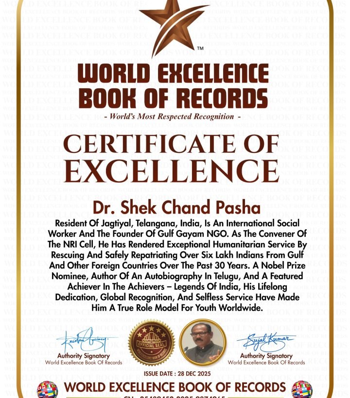 WhatsApp Image 2025-12-28 at 2.53.10 AM