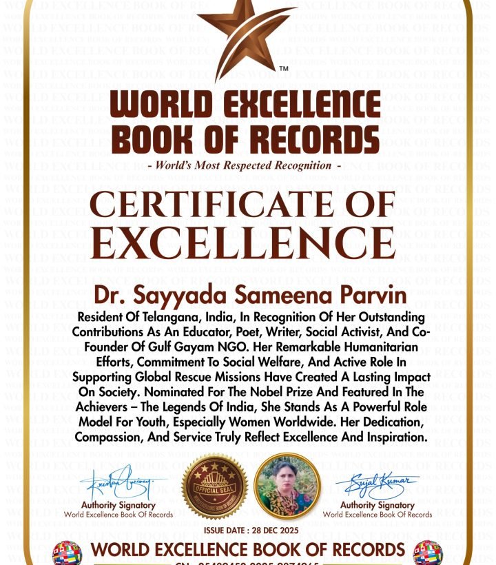 WhatsApp Image 2025-12-28 at 2.55.19 AM