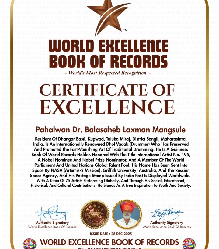 WhatsApp Image 2025-12-28 at 3.30.02 AM (1)