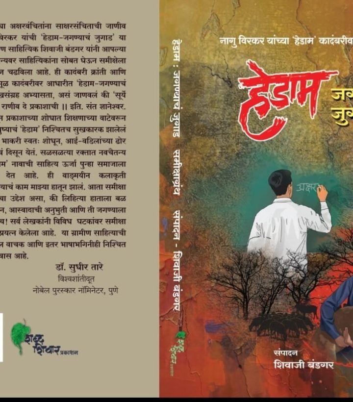 WhatsApp Image 2026-01-07 at 8.42.08 PM