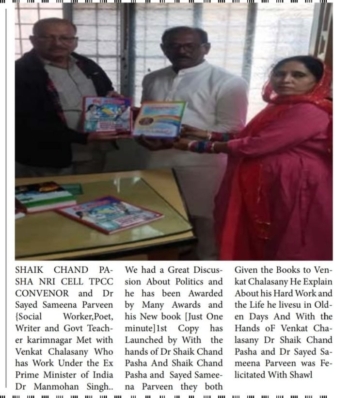 WhatsApp Image 2026-01-08 at 7.45.30 PM (1)