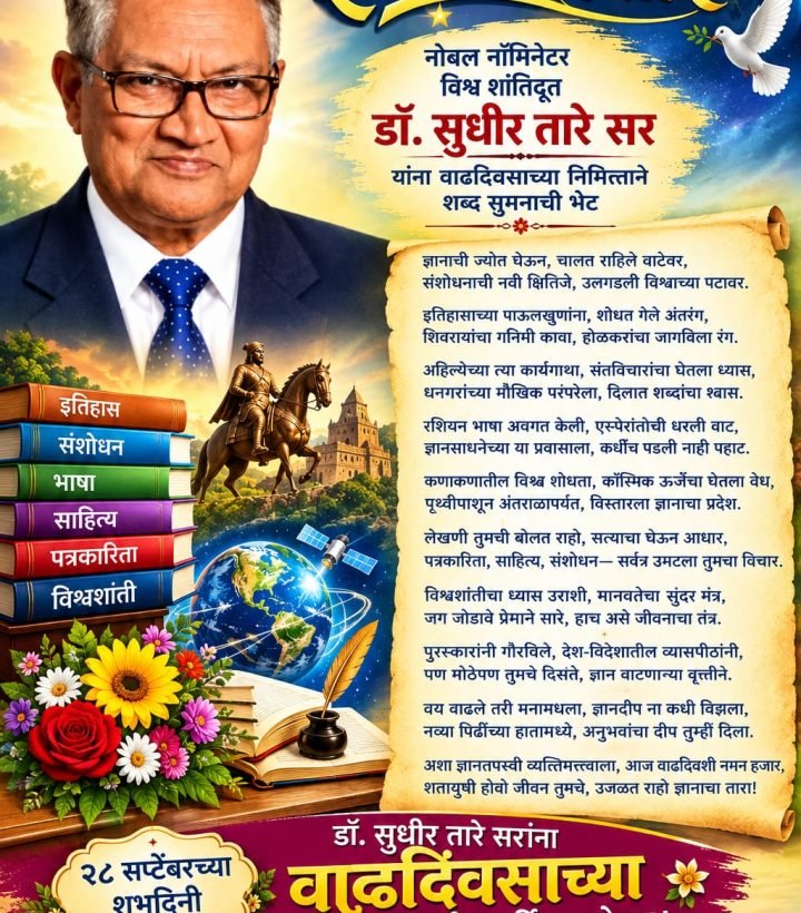 WhatsApp Image 2026-09-27 at 5.11.26 AM