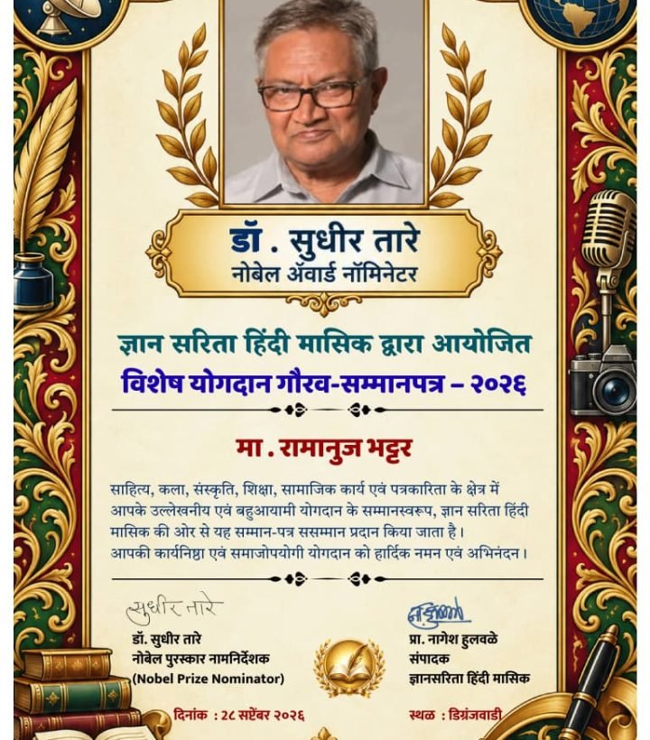 WhatsApp Image 2026-09-27 at 7.35.29 AM