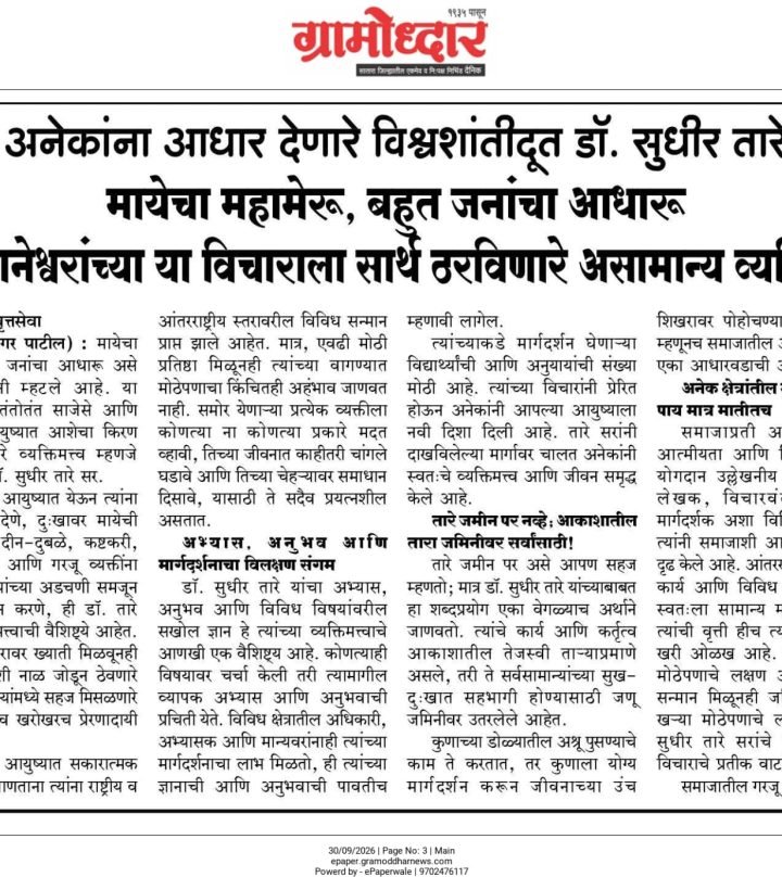 WhatsApp Image 2026-09-30 at 9.51.00 AM