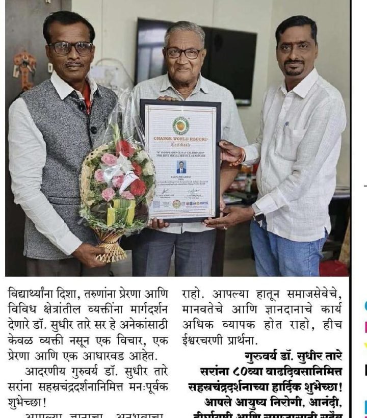WhatsApp Image 2026-09-30 at 9.51.02 AM