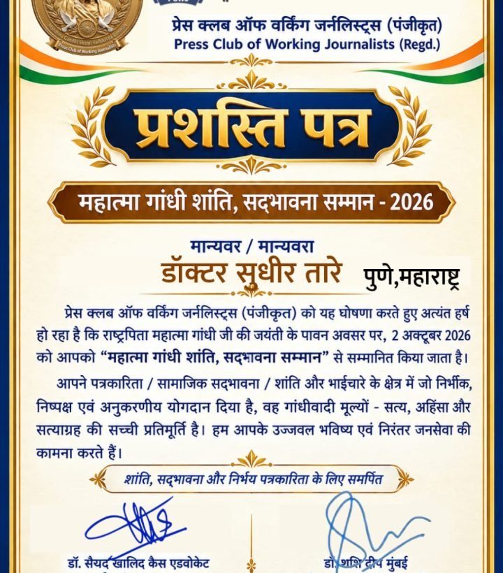 WhatsApp Image 2026-10-02 at 6.17.06 PM