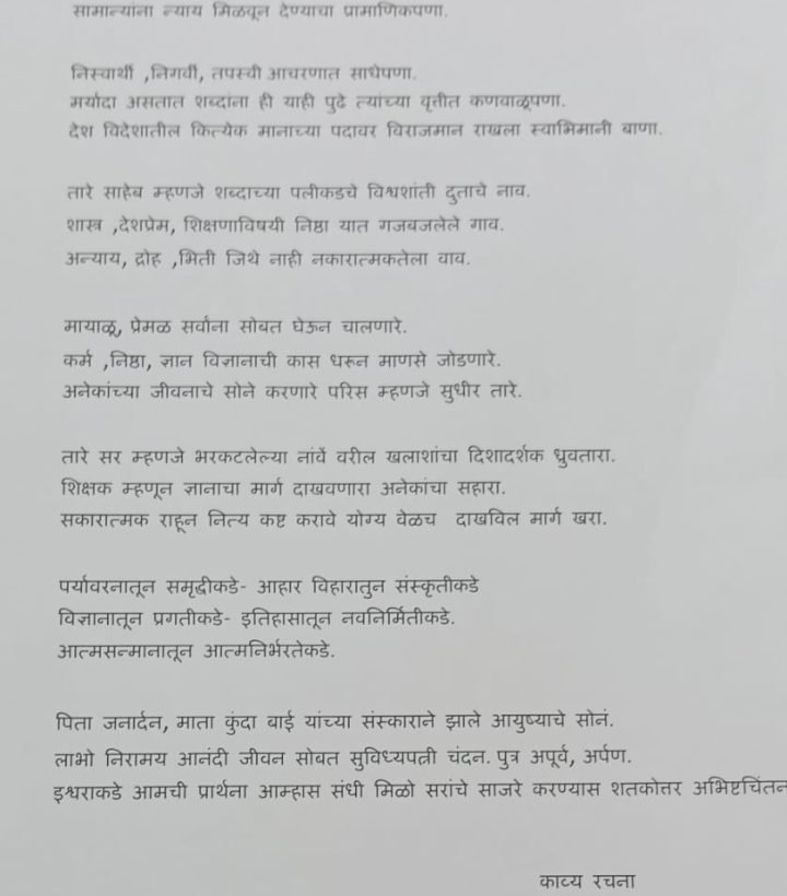 WhatsApp Image 2026-10-02 at 7.20.28 PM