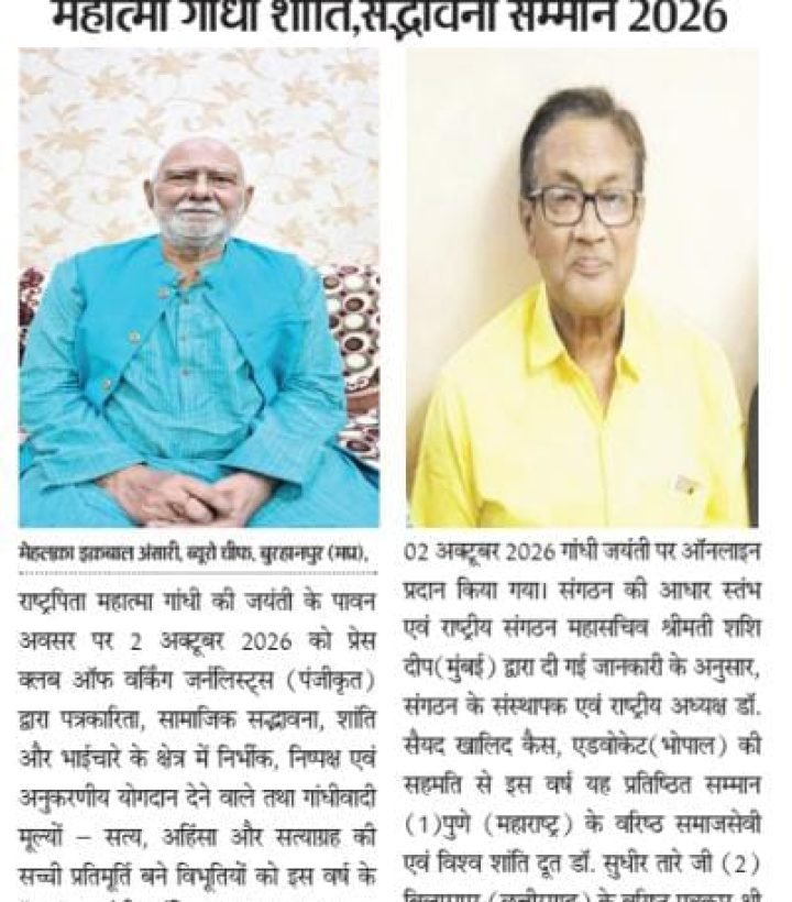 WhatsApp Image 2026-10-03 at 9.15.27 PM