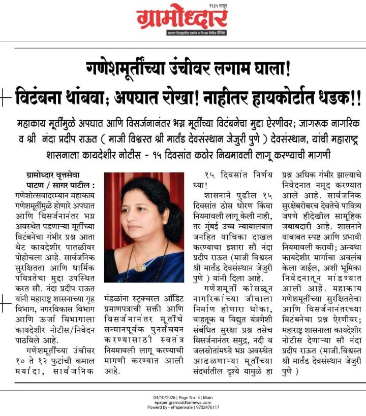 WhatsApp Image 2026-10-05 at 6.56.17 AM