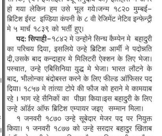 sudhir phioto (4)
